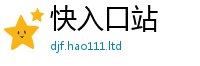 2025新资料免费大全加管家婆中特王中王